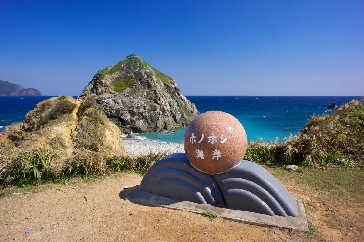 ホノホシ海岸
