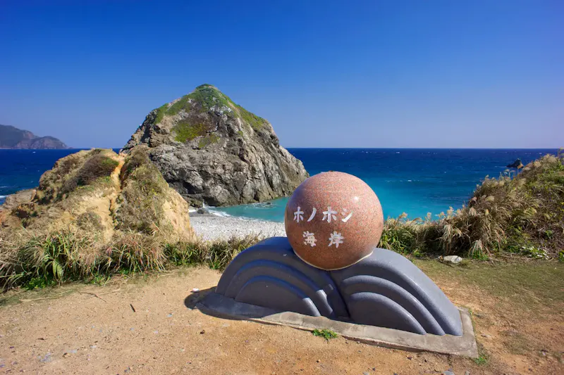 ホノホシ海岸