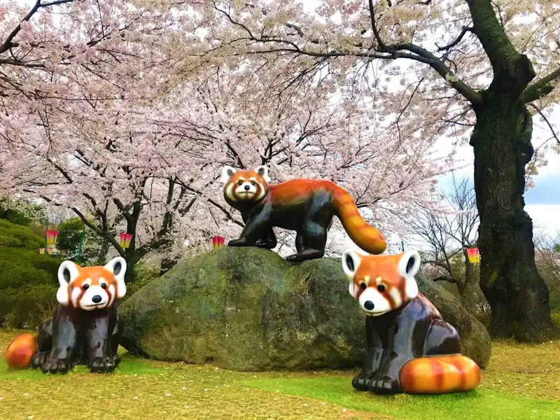 西山公園