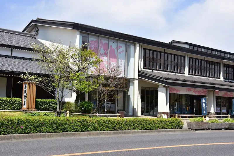 神奈川県立生命の星 地球博物館
