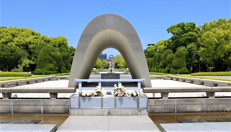 平和記念公園