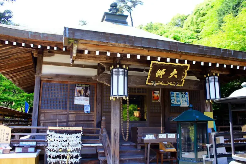 大聖院