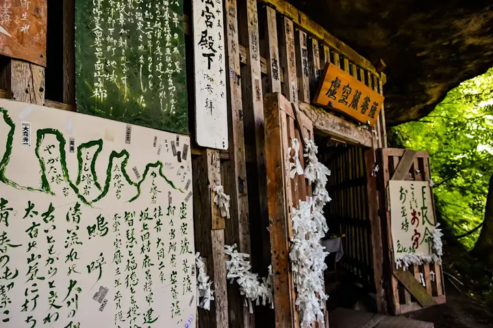 「虚空菩薩像」からご利益を授かろう