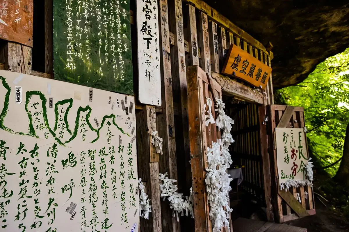 塔のへつり(写真 6)