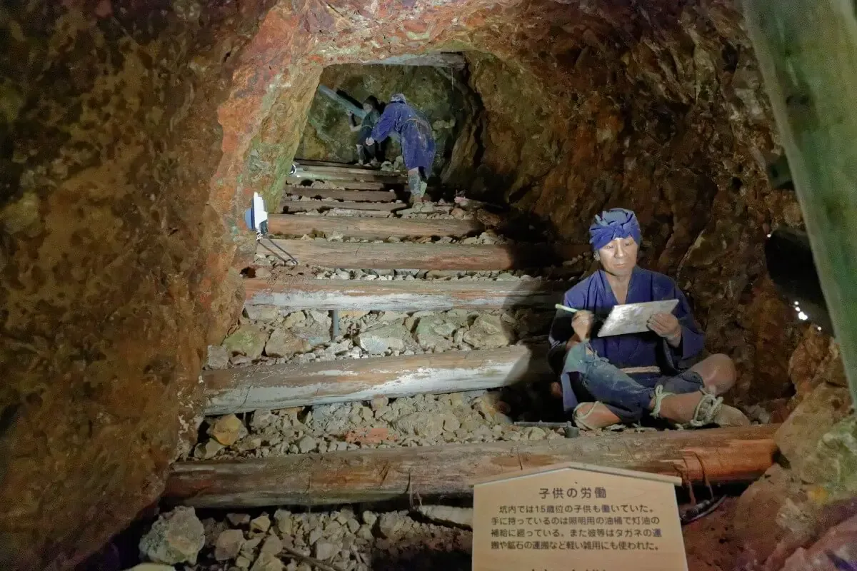 佐渡金山(写真 2)
