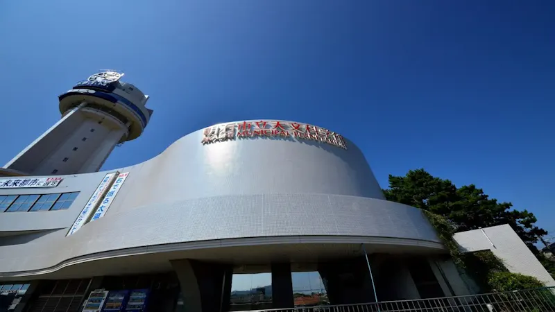 明石市立天文科学館