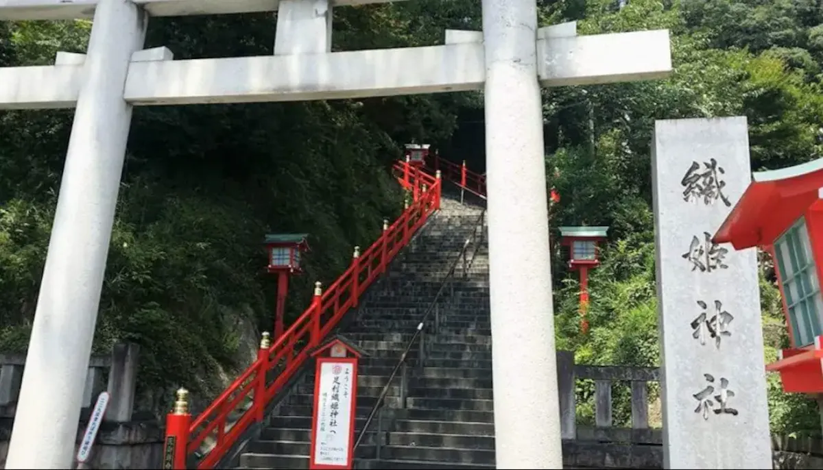 足利織姫神社(写真 3)