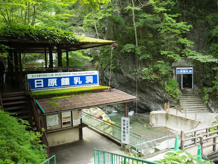 JR奥多摩駅から40分