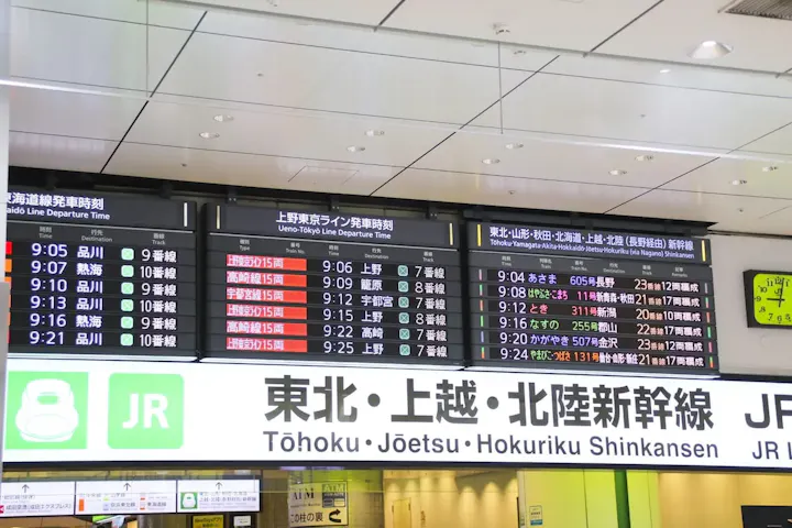 羽田空港からは30分