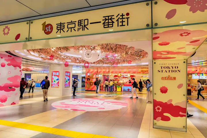 東京土産を買うならここ！