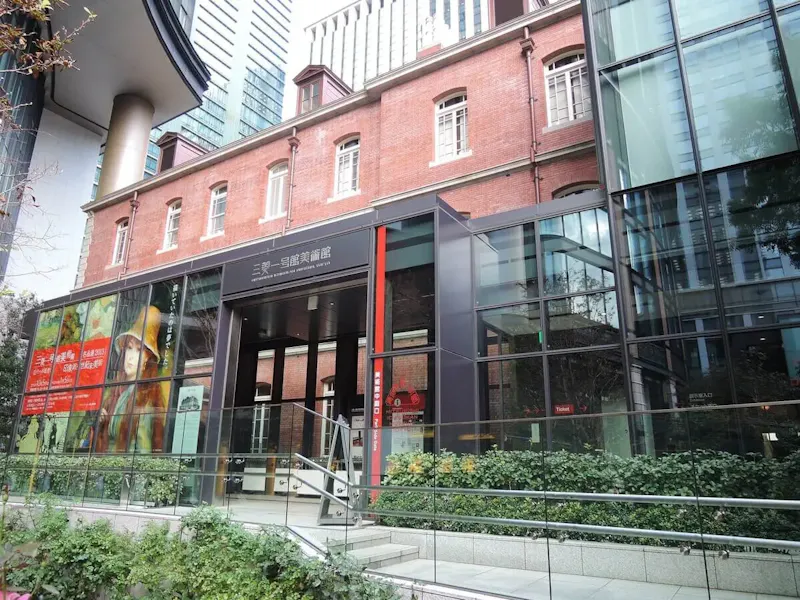 三菱一号館美術館