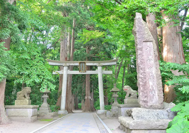 十和田信仰の中心地を訪れる