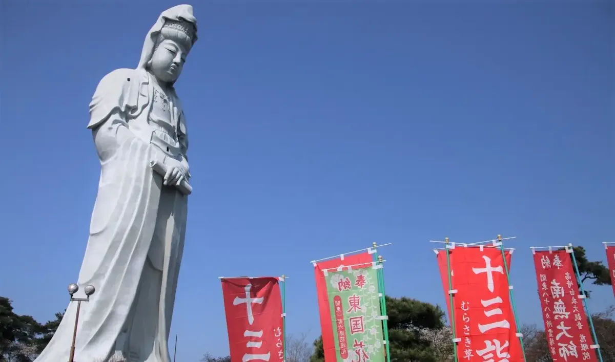 慈眼院(高崎白衣大観音)(写真 2)