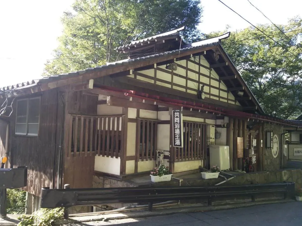 川原湯温泉