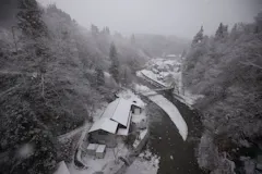 西山温泉