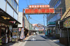 昭和の町