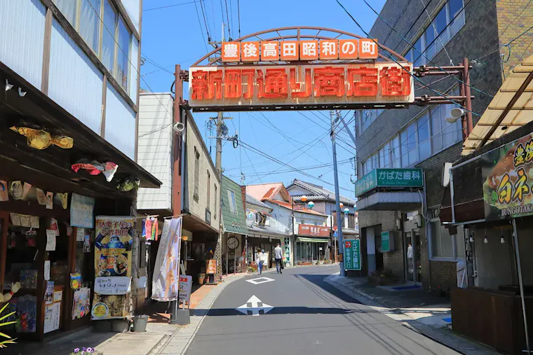 昭和の町