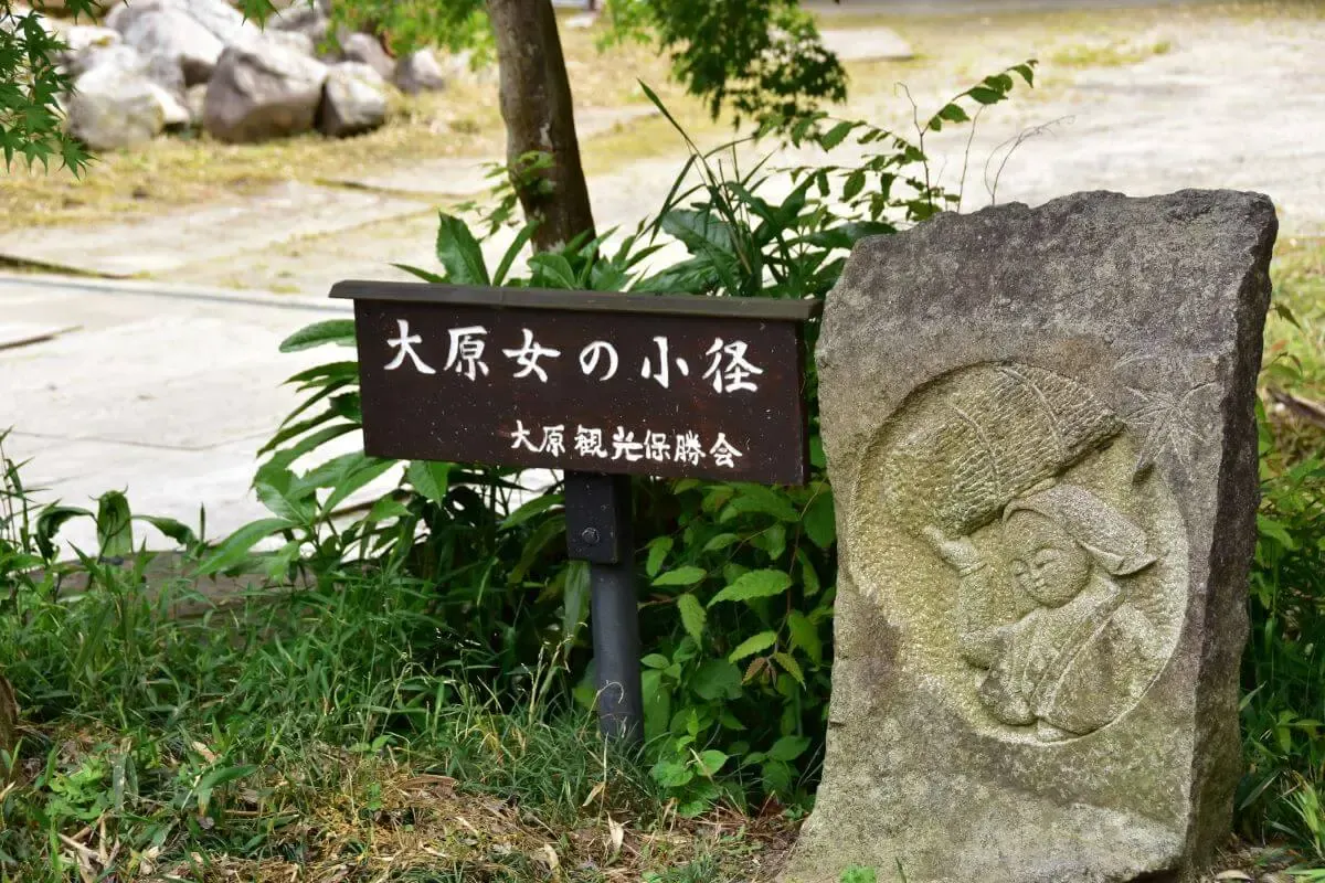 寂光院(写真 6)