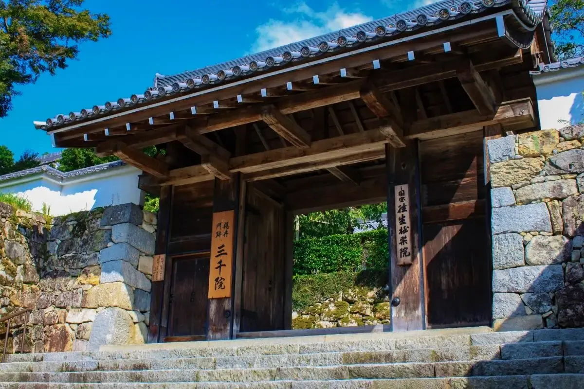 三千院(写真 2)