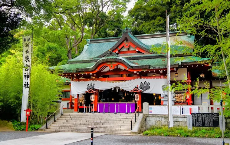 來宮神社
