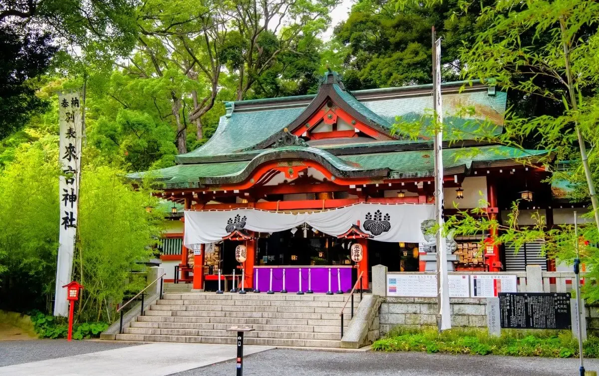 來宮神社