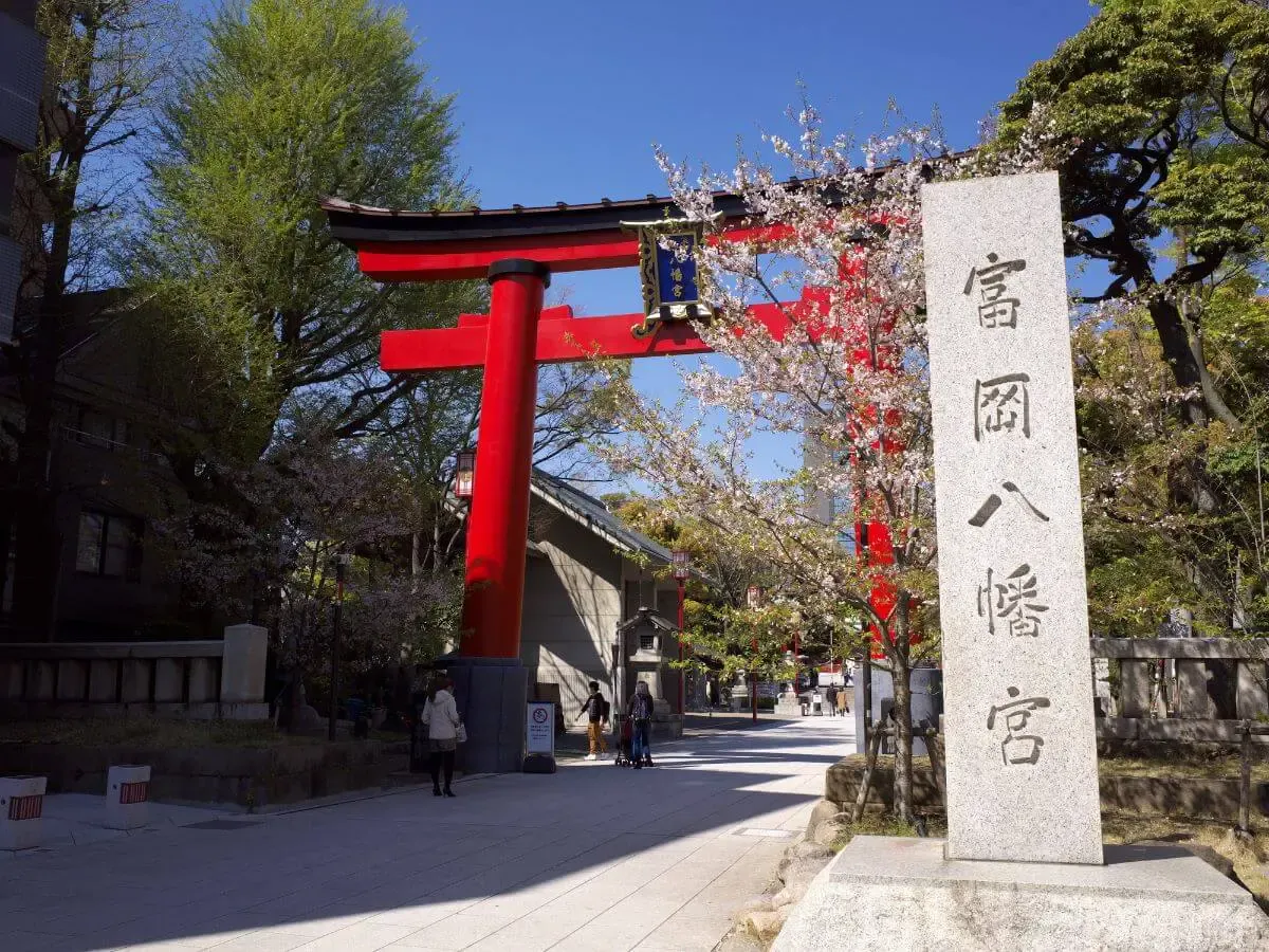 富岡八幡宮(写真 2)