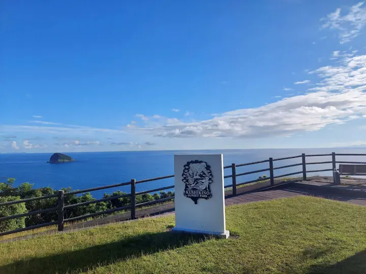 壮大な景色を楽しめるサンセットパーク！