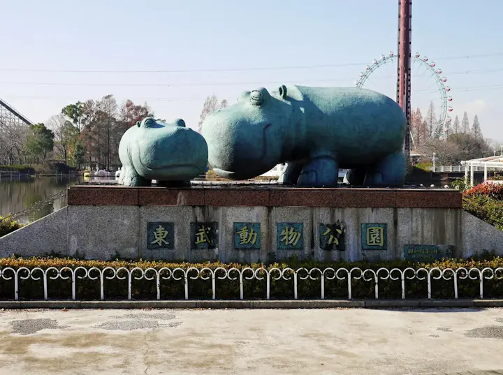動物園と遊園地が楽しめるテーマパーク