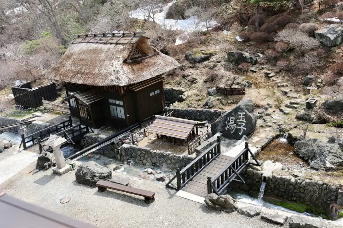 高湯温泉