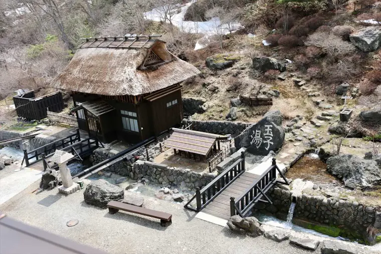 高湯温泉