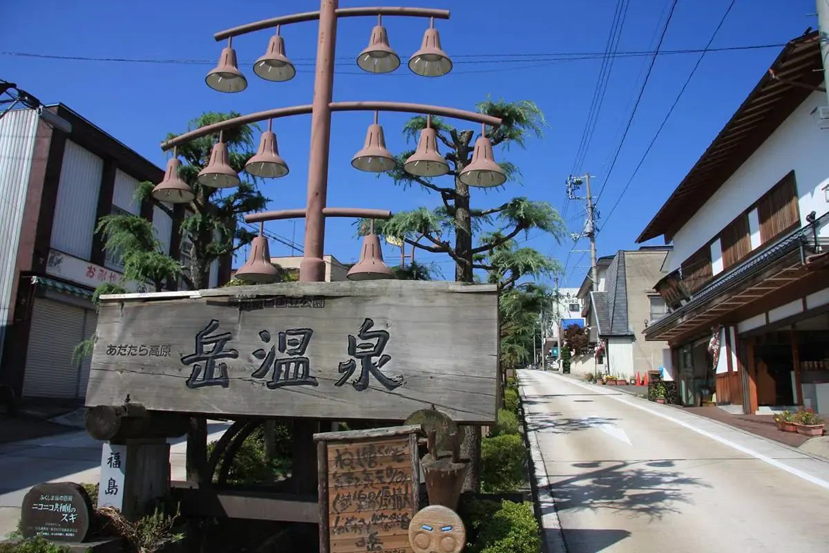 岳温泉（写真 4）
