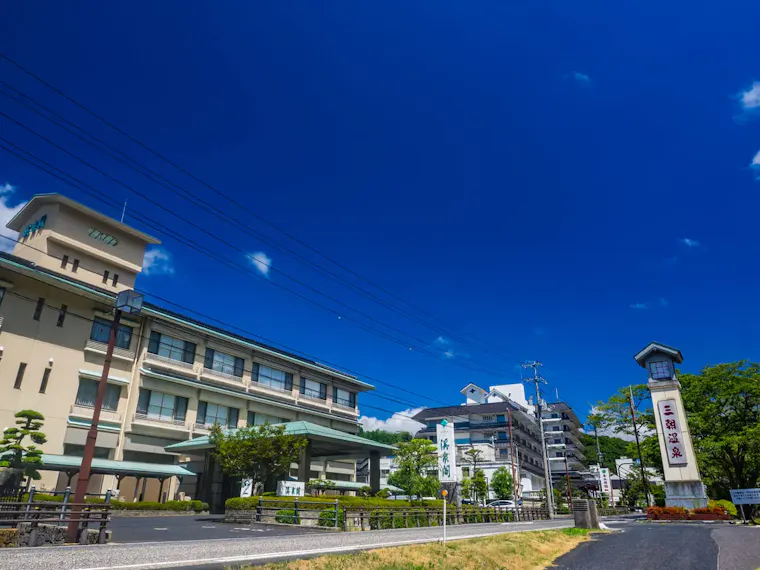 三朝温泉