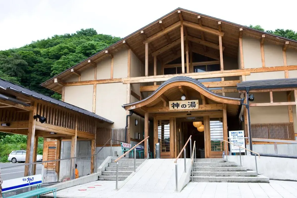 遠刈田温泉（写真 2）
