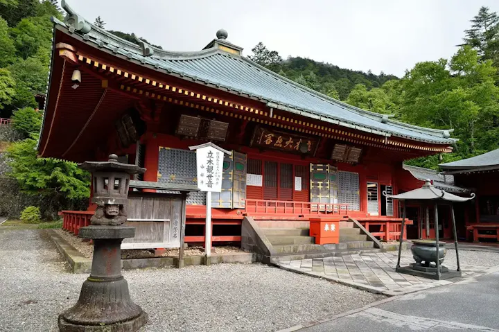 厄除 立木観音を参拝