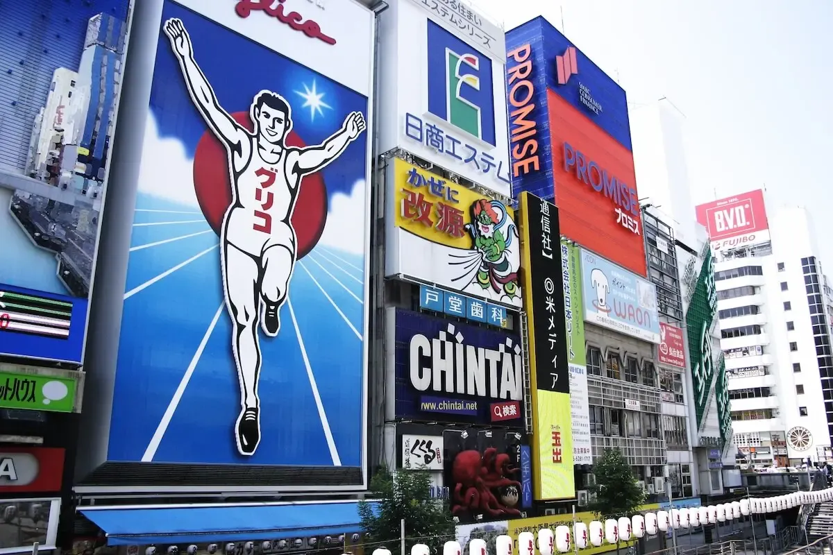 道頓堀