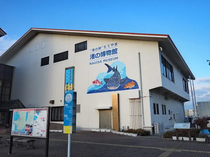 博物館で房総半島の漁業文化を学ぶ
