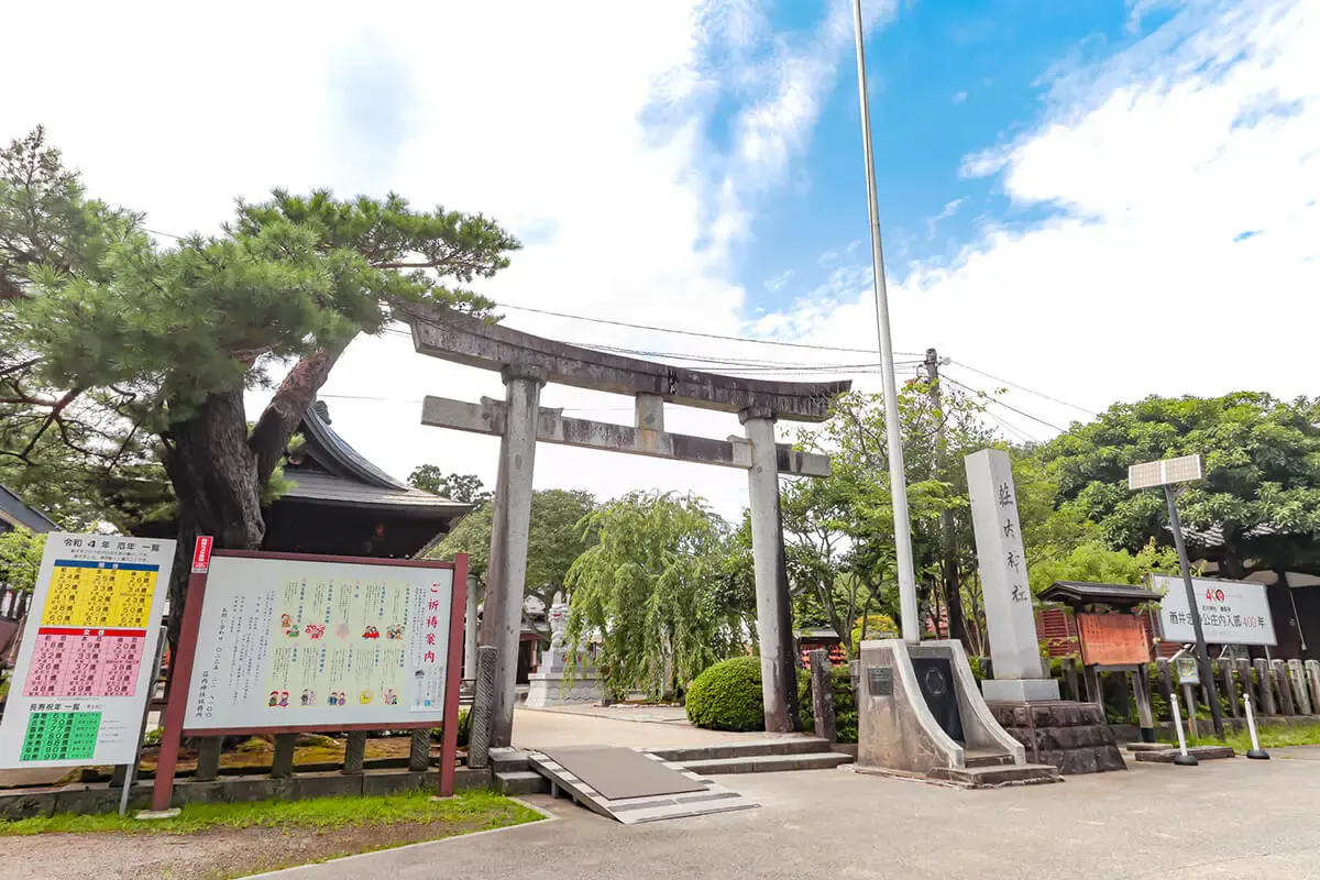 荘内神社(写真 2)