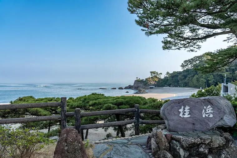 桂浜
