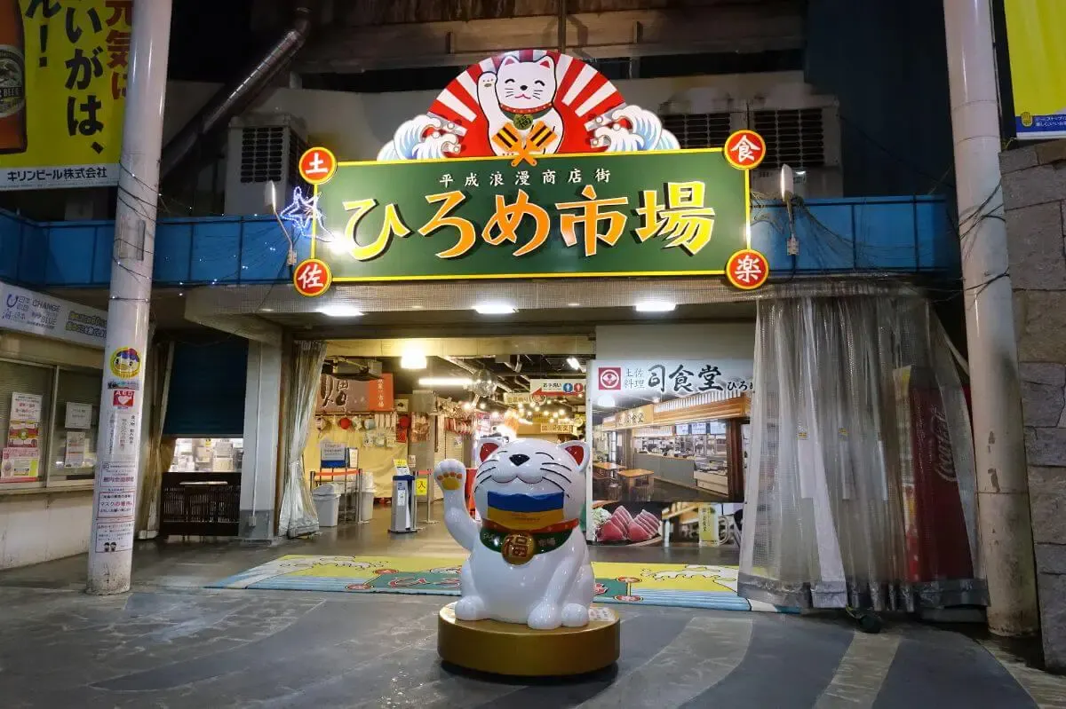 土佐の日曜市（写真 4）