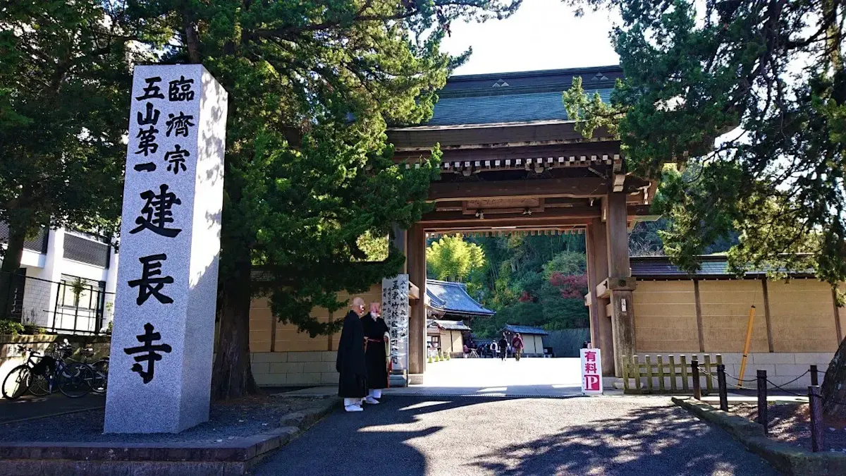 建長寺