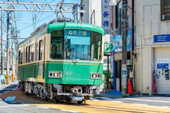 江ノ電