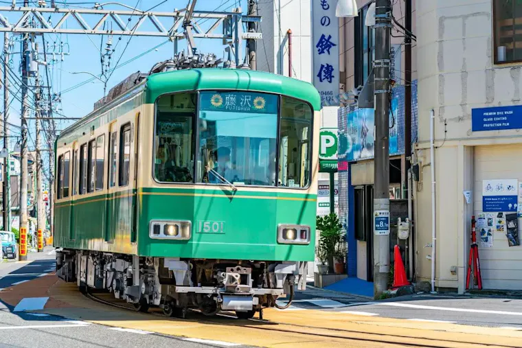 江ノ電