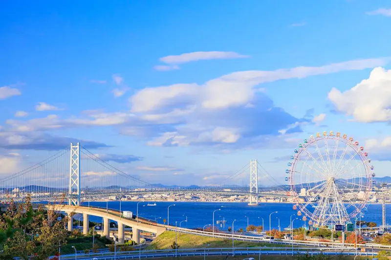 洲本温泉