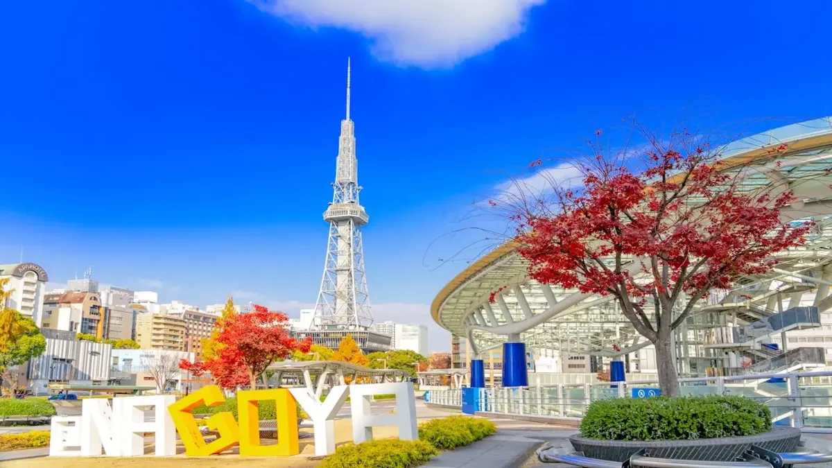 名古屋テレビ塔