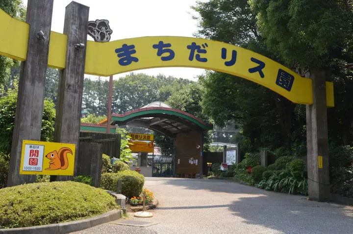 中学生以上の方ワンコインで入園できます