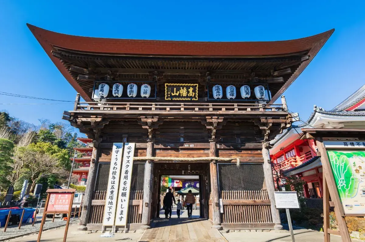 金剛寺(高幡不動尊)(写真 2)