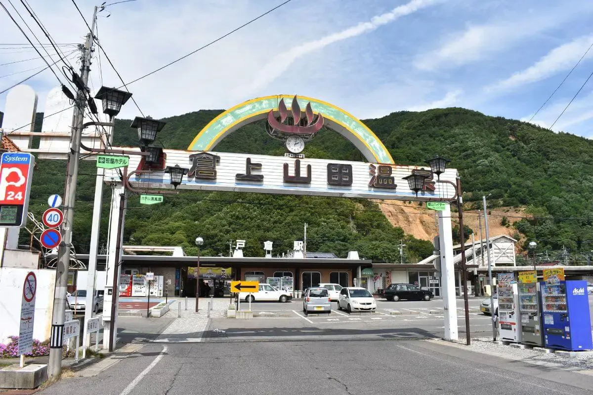 戸倉上山田温泉(写真 2)