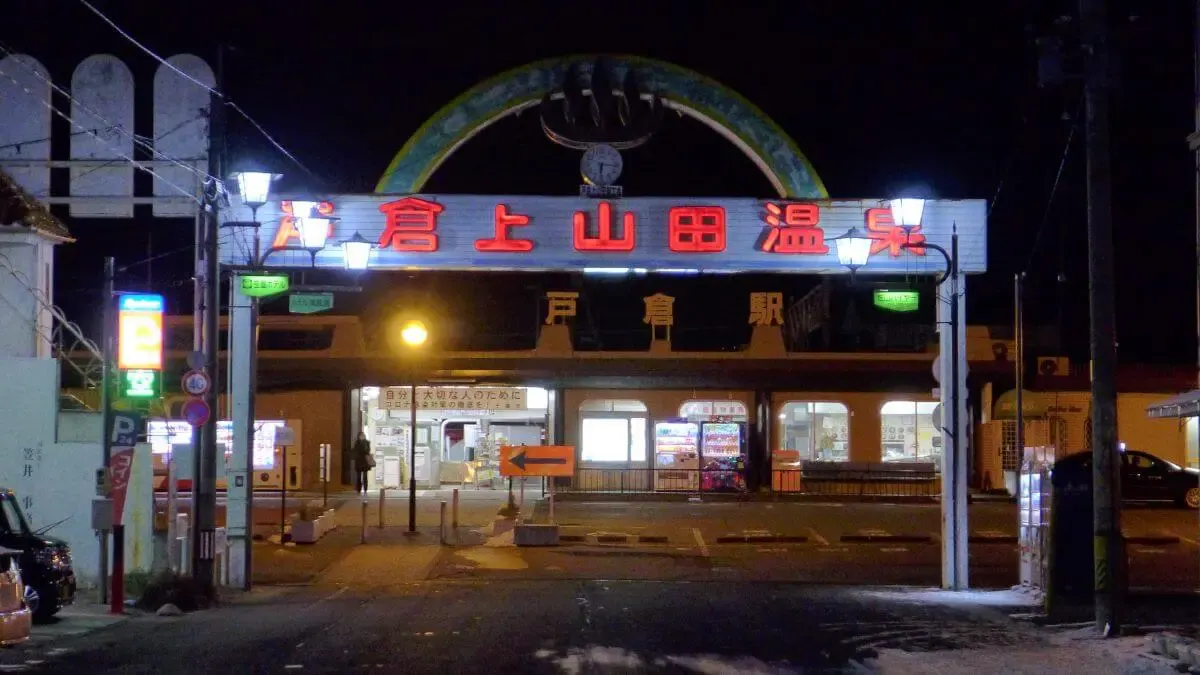 戸倉上山田温泉(写真 4)