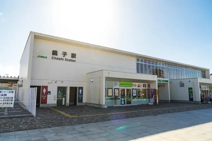 銚子の景色を楽しみながら向かおう！