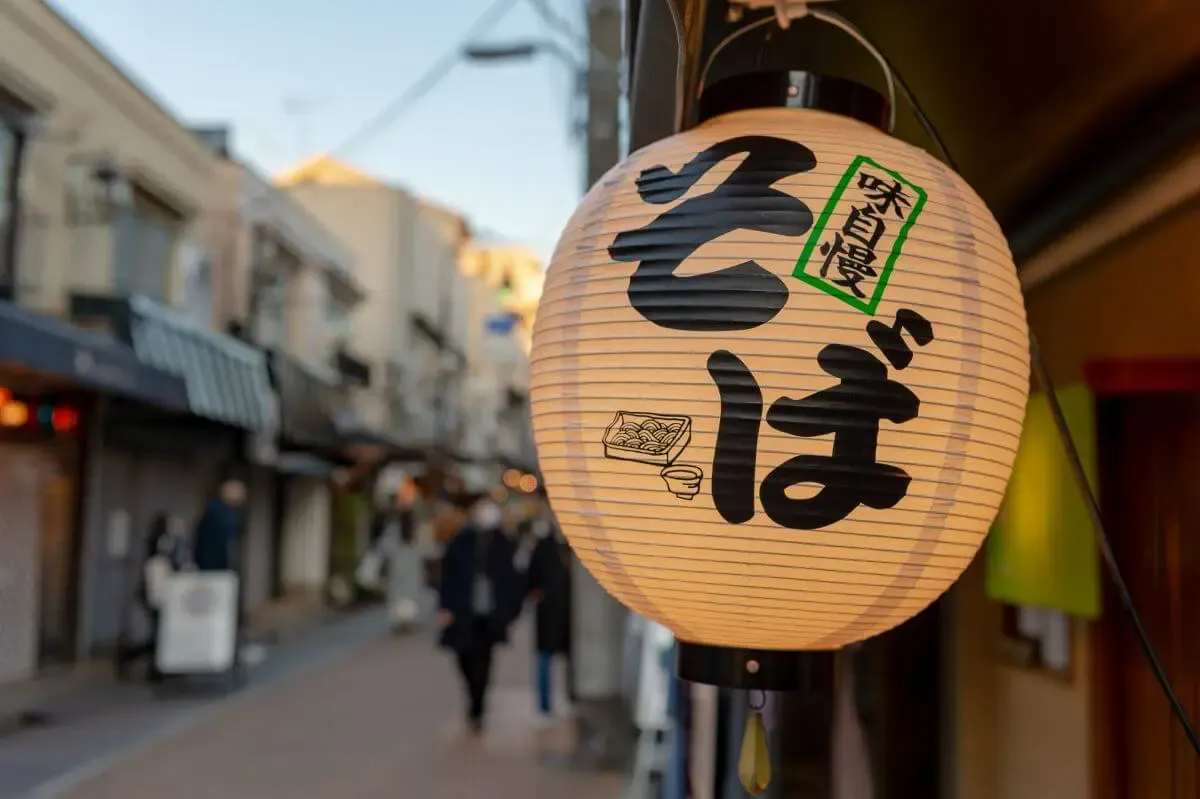 谷中銀座商店街（写真 4）